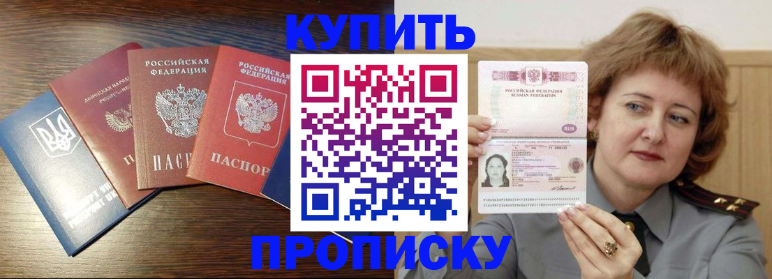 временная регистрация госуслуги в Дагестанских Огнях