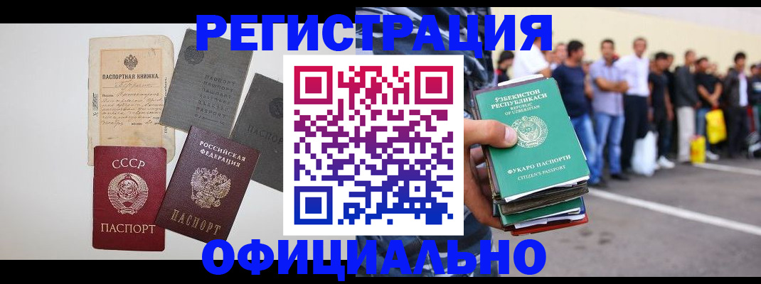 временная регистрация госуслуги в Дагестанских Огнях